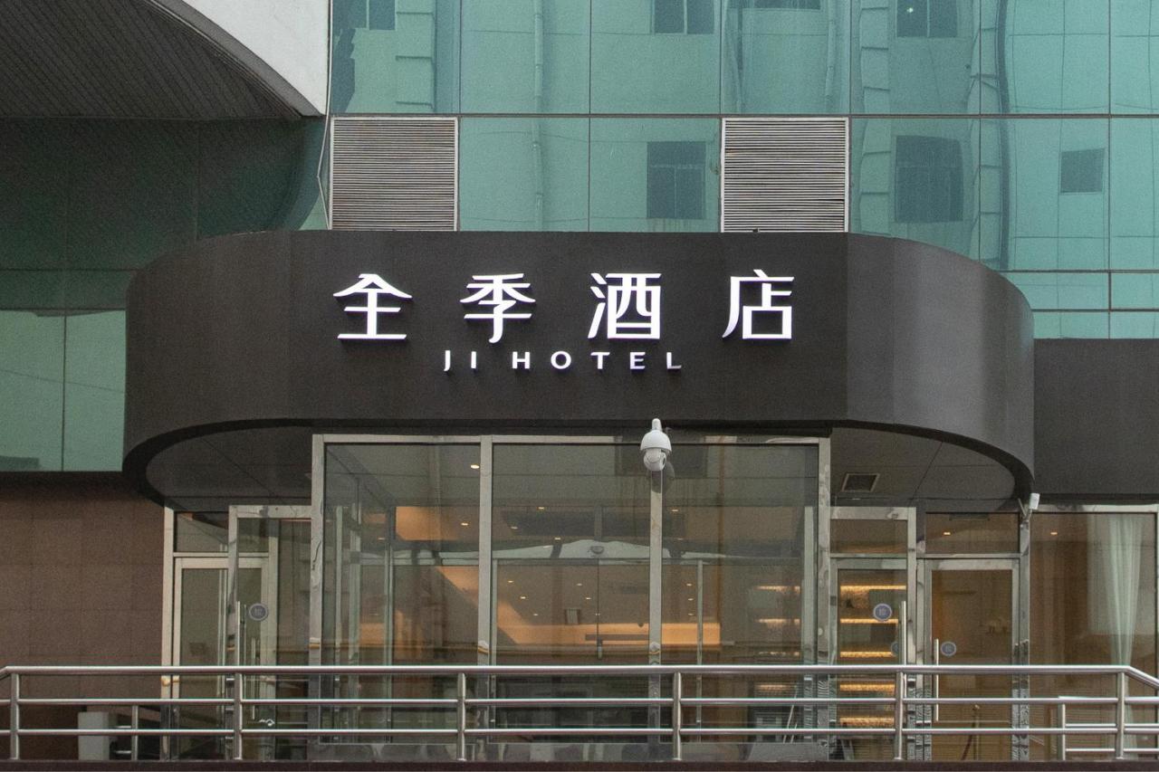 Ji Hotel Tianjin Binjiangdao Esterno foto